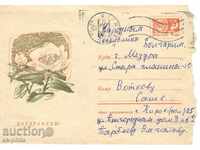 Old envelope - USSR, Greeting with flower