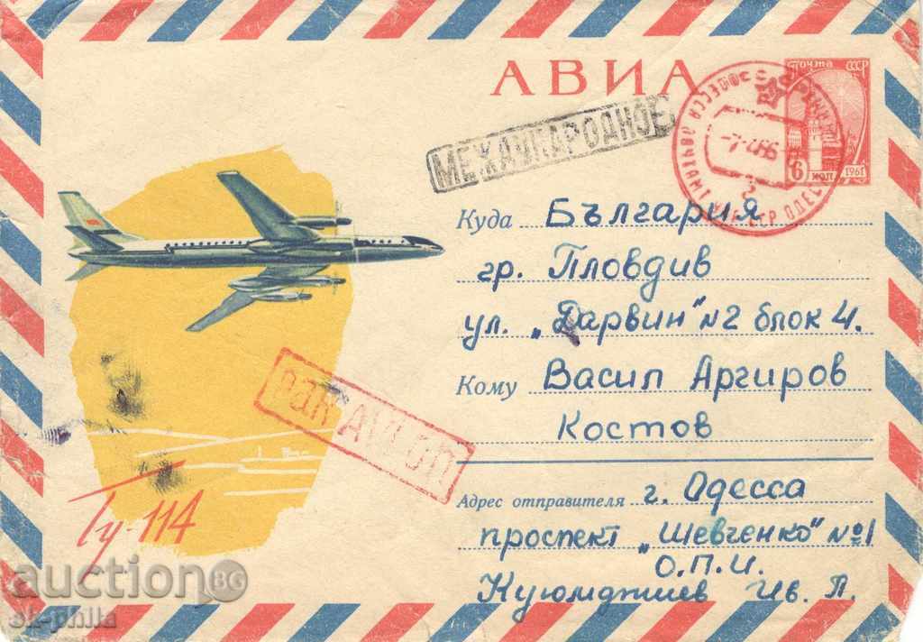 Παλιά φάκελο - Σοβιετική Tu-114