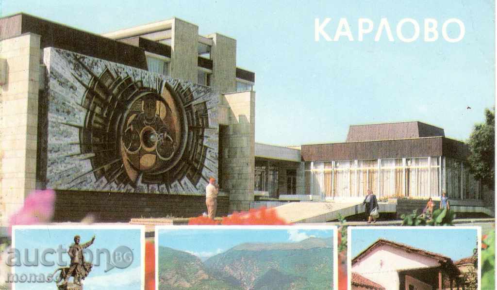 Пощенска картичка - Карлово, сборна с 4 изгледа