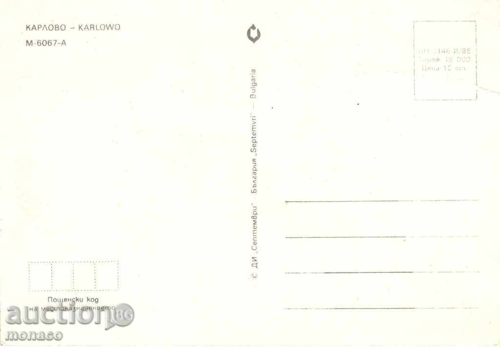 Postcard - Karlovo, with 4 views with price 0.60 BGN | € 0.31 Postcard - Karlovo, with 4 views with price 0.60 BGN | € 0.31