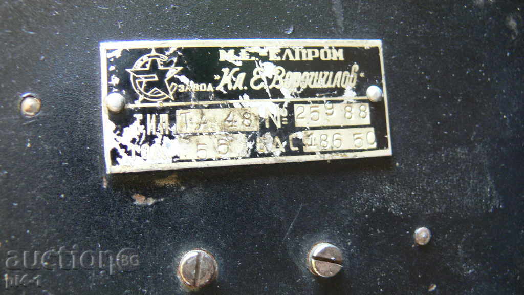 Delivery of STAR RETRO TELEPHONE Delivery of STAR RETRO TELEPHONE