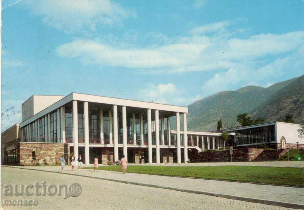 Postcard - Karlovo, House of Culture