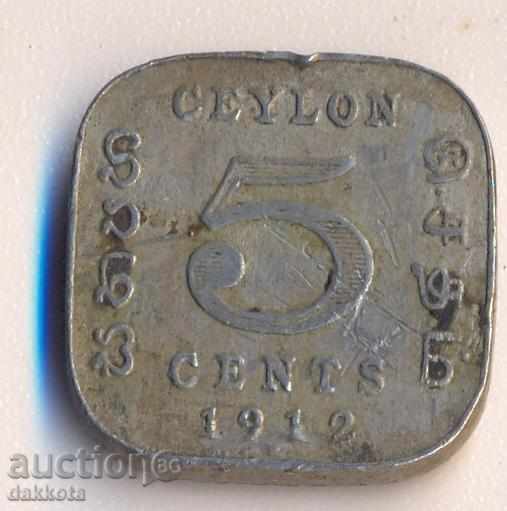 Цейлон 5 цента 1912 година