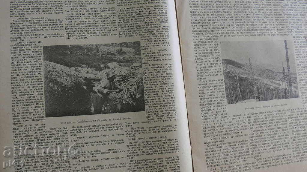 Auction 1939 NATIONAL DEFENSE ISSUE 1961 - Great Days Auction 1939 NATIONAL DEFENSE ISSUE 1961 - Great Days