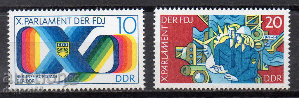 1976. ГДР.  Младежки парламент.