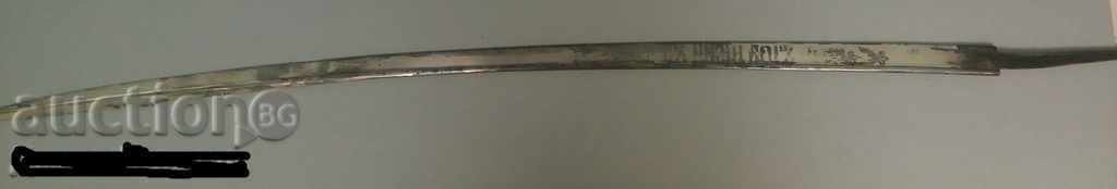 Blade for ferdinand saber - 7 Blade for ferdinand saber - 7