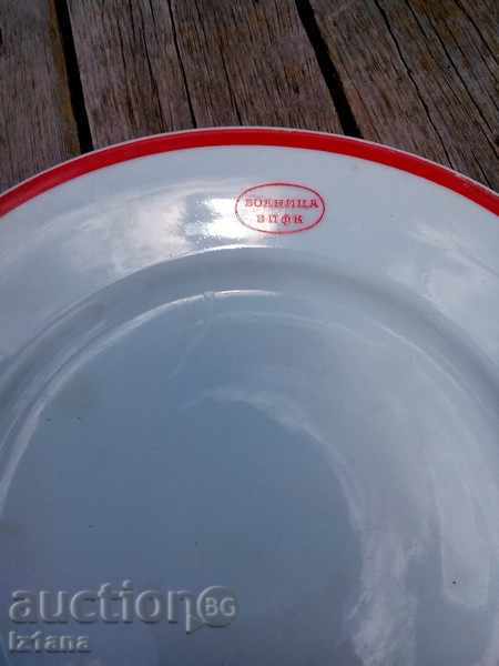 Auction Chinnia BPFC Hospital Auction Chinnia BPFC Hospital