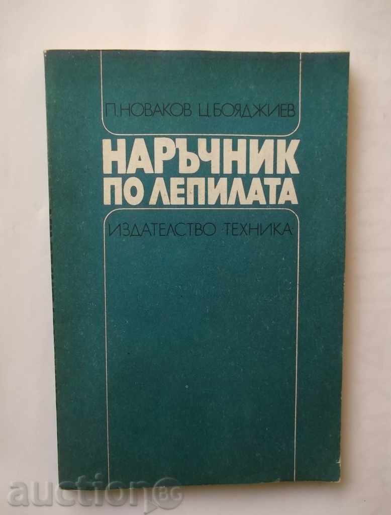 Наръчник по лепилата - П. Новаков, Ц. Бояджиев 1987 г.
