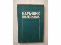 Handbook on Adhesives - P. Novakov, T. Boyadzhiev 1987