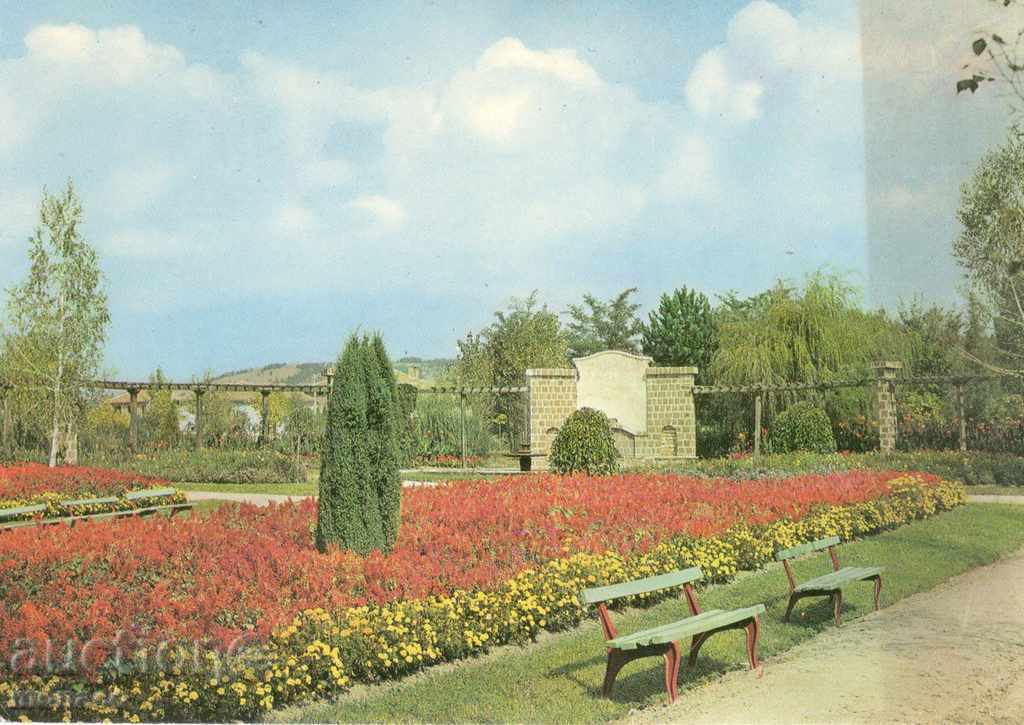 Καρτ ποστάλ - Banya, Κάρλοβο - Γωνιά του πάρκου