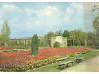 Καρτ ποστάλ - Banya, Κάρλοβο - Γωνιά του πάρκου
