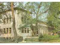 Postcard - Banya village, Karlovo area - Balneological sanatorium