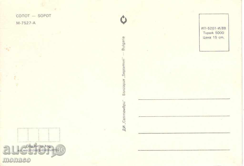 Postcard - Sopot, assembly - 6 views with price 0.65 BGN | € 0.33 Postcard - Sopot, assembly - 6 views with price 0.65 BGN | € 0.33