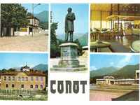 Καρτ ποστάλ - Sopot αδρανών - 5 προβολές