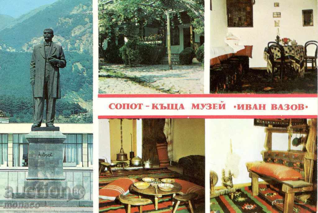 Καρτ ποστάλ - Sopot αδρανών - 5 προβολές
