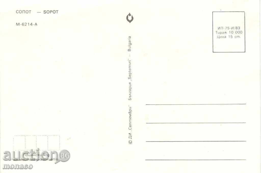 Postcard - Sopot, collection - 5 views with price 0.60 BGN | € 0.31 Postcard - Sopot, collection - 5 views with price 0.60 BGN | € 0.31