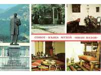 Postcard - Sopot, collection - 5 views
