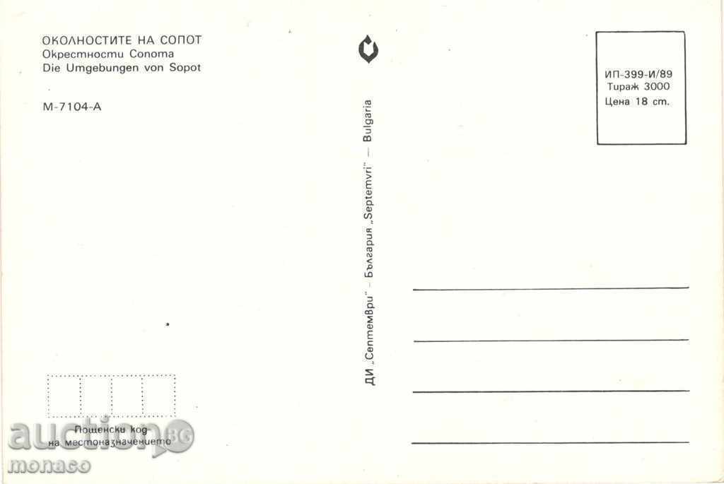 Postcard - Sopot, collection - 5 views with price 0.60 BGN | € 0.31 Postcard - Sopot, collection - 5 views with price 0.60 BGN | € 0.31