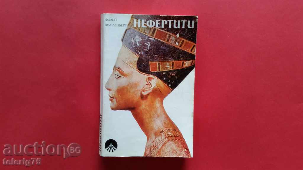 Nefertiti -Filip Fanderberg