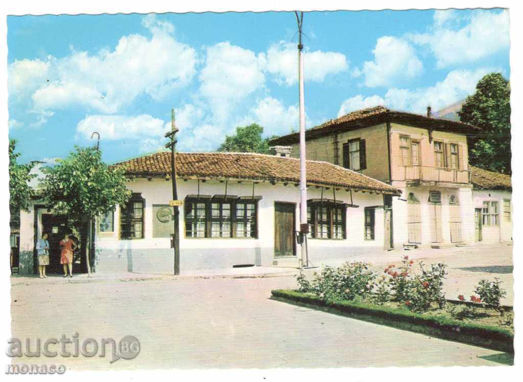 Пощенска картичка - Сопот, Къща-музей "Иван Вазов"