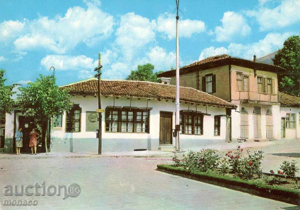 Carte poștală - Sopot, Casa-muzeu "Ivan Vazov"