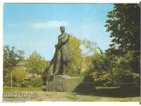 Βουλγαρία κάρτα Chirpan Memorial PKYavorov *