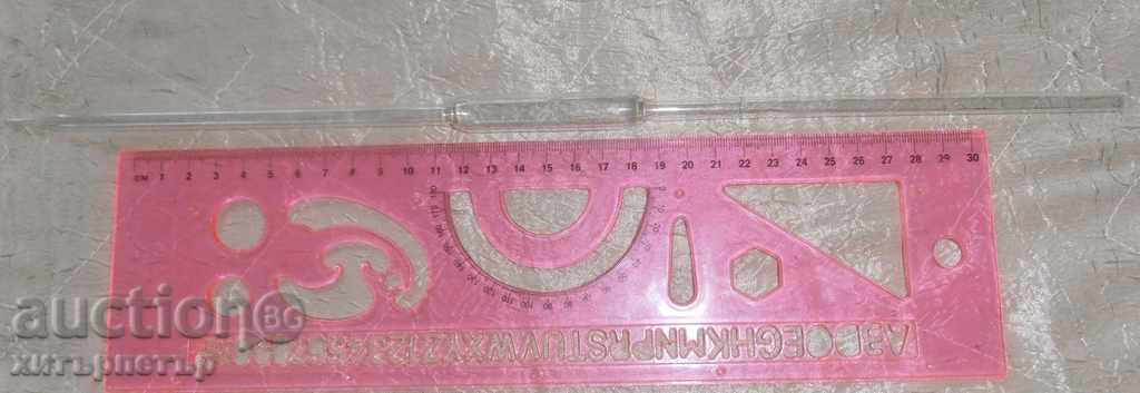 Auction  Milk sampling pipette, socialist era