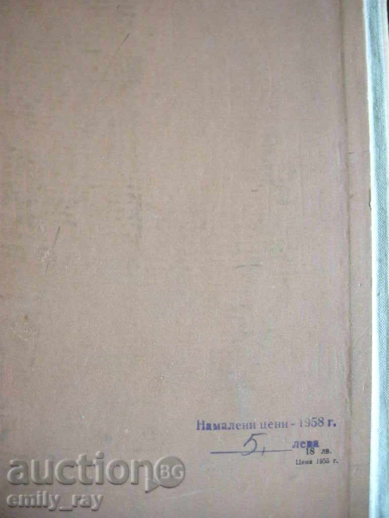 Auction Philomella Kleshpish was carrying the flag - Gottholder Glogger Auction Philomella Kleshpish was carrying the flag - Gottholder Glogger