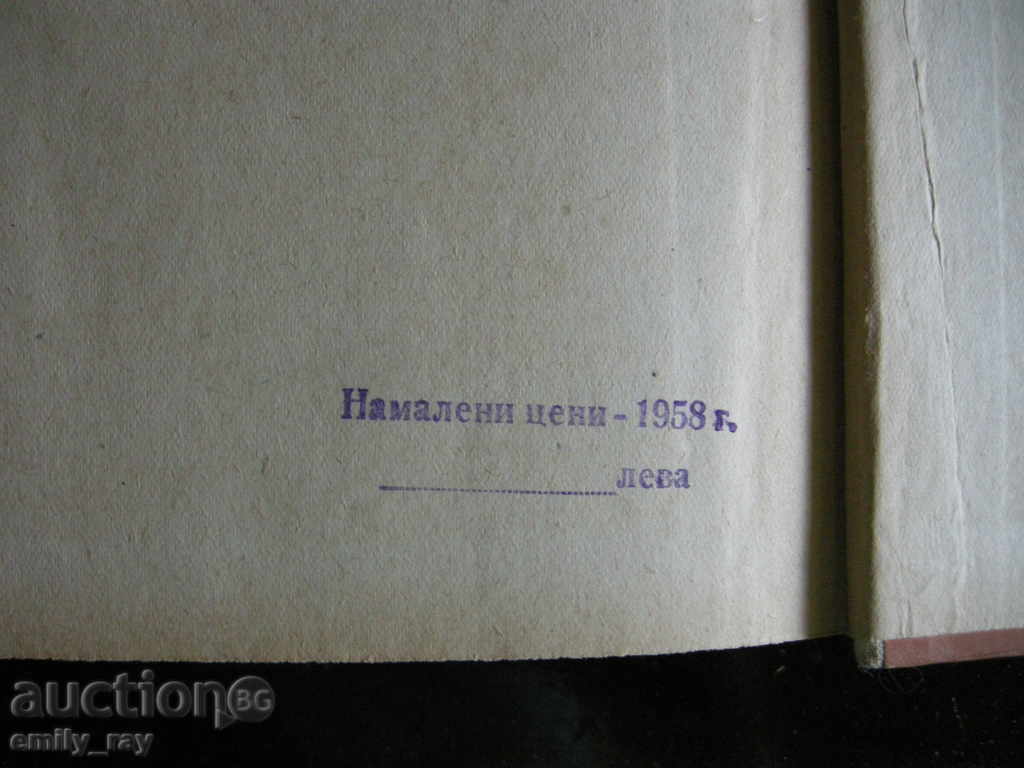 Delivery of Philomella Kleshpish was carrying the flag - Gottholder Glogger Delivery of Philomella Kleshpish was carrying the flag - Gottholder Glogger