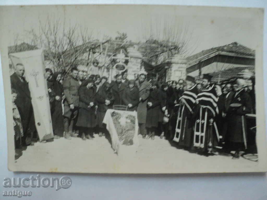 Auction TODAY OF DEATH-1942 Auction TODAY OF DEATH-1942