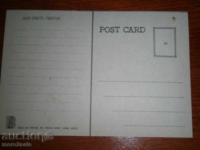 Old postcard - KARACHI - PAKISTAN / 5 / with price 1.95 BGN | € 1.00 Old postcard - KARACHI - PAKISTAN / 5 / with price 1.95 BGN | € 1.00