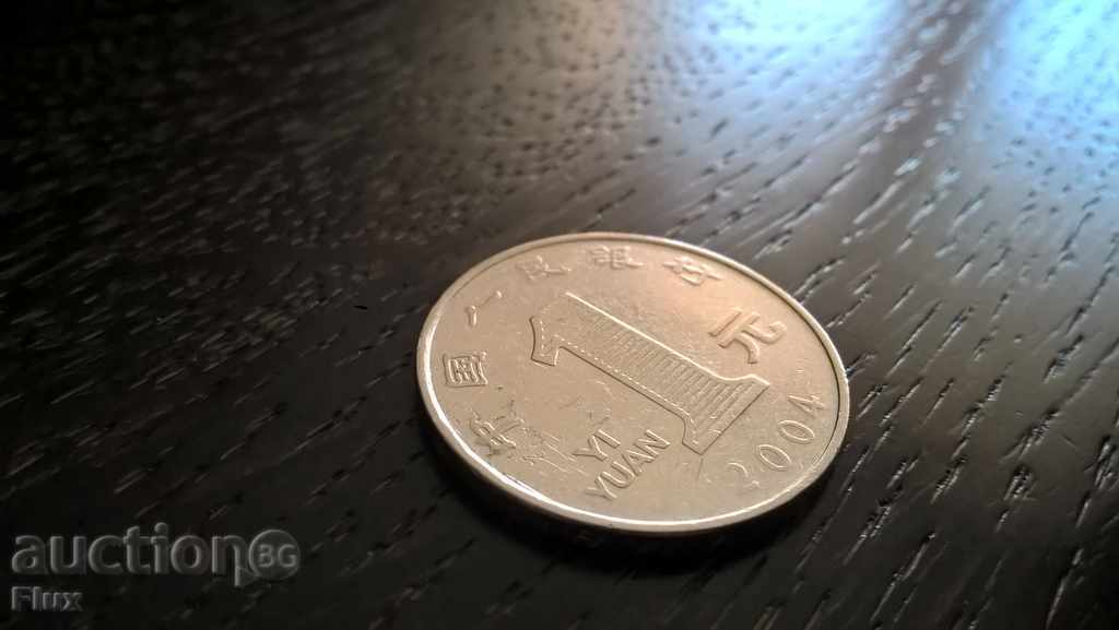 Монета - Китай - 1 юан | 2004г.