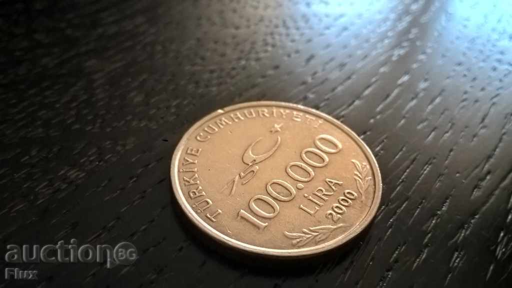 Монета - Турция - 100 000 лири | 2000г.