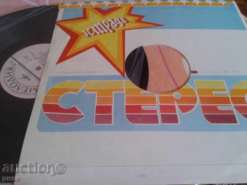 C60 05843-4 Iberica Sherpheus yugoslavia with price 8.00 BGN | € 4.09 C60 05843-4 Iberica Sherpheus yugoslavia with price 8.00 BGN | € 4.09