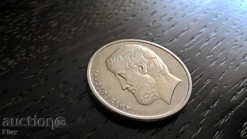 Coin - Greece - 5 Drachmas | 1982 with price 0.60 BGN | € 0.31 Coin - Greece - 5 Drachmas | 1982 with price 0.60 BGN | € 0.31