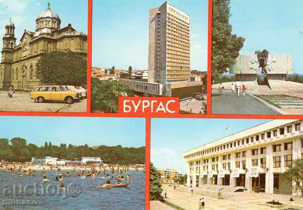 Пощенска картичка - Бургас, Сборна - 5 изгледи