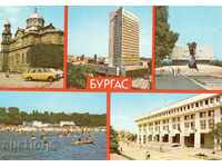 Postcard - Burgas, Sborna - 5 views