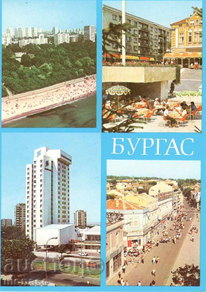 Пощенска картичка - Бургас, Сборна - 4 изгледа