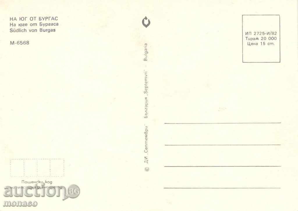 Carte poștală - Burgas TOTAL - 4 vizualizări cu preț 0.60 BGN | € 0.31 Carte poștală - Burgas TOTAL - 4 vizualizări cu preț 0.60 BGN | € 0.31