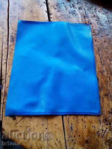 DZI Cover with price 5.00 BGN | € 2.56 DZI Cover with price 5.00 BGN | € 2.56