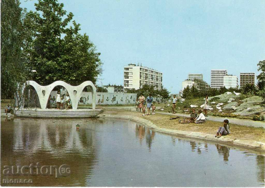 Пощенска картичка - Бургас, Приморската градина