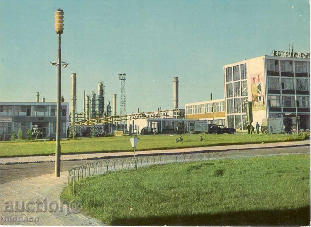 Postcard - Burgas, Neftochim