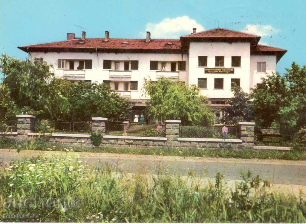 Пощенска картичка - Бургаски минерални бани