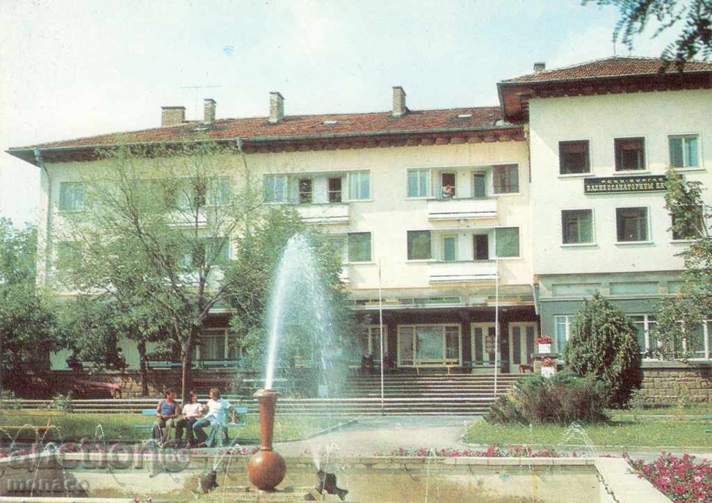 Carte poștală - băi termale Burgaski - sanatoriu