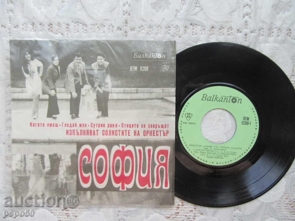 INTERMEDIATE SMALL GRAMMOND TABLE - WTM 6208 with price 4.00 BGN | € 2.05 INTERMEDIATE SMALL GRAMMOND TABLE - WTM 6208 with price 4.00 BGN | € 2.05