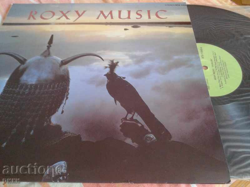 Βαλκάντον ΒΤΑ 11848 Roxy Music - Avalon 1982