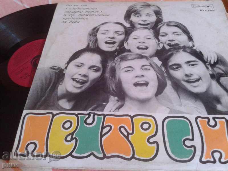 BXA 1485 Drink With Us with price 12.00 BGN | € 6.14 BXA 1485 Drink With Us with price 12.00 BGN | € 6.14