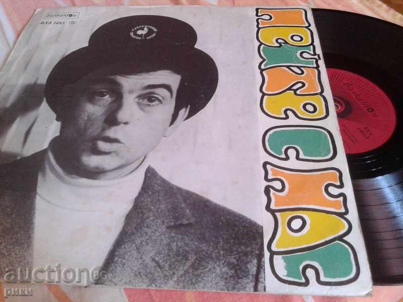 BXA 1485 Drink With Us BXA 1485 Drink With Us