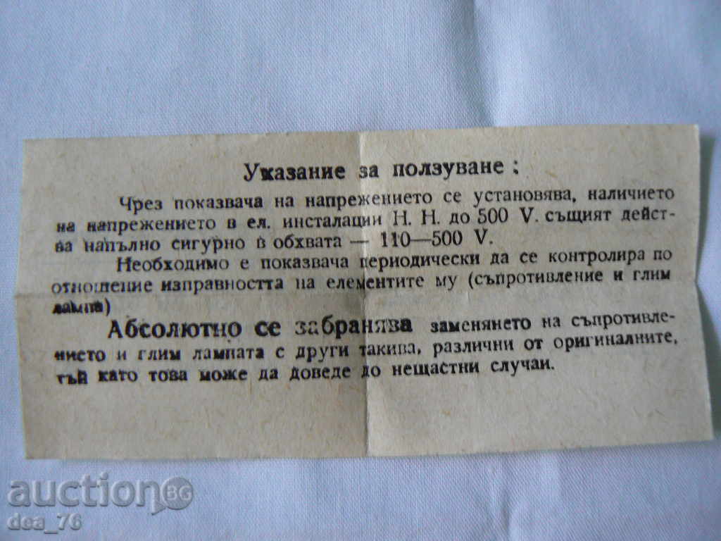 Auction Old label Auction Old label