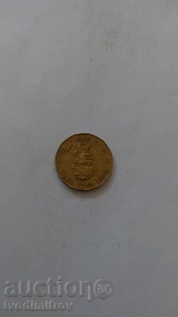 Δομινικανή Δημοκρατία 1 πέσο 2002 με τιμή 0.65 BGN | € 0.33 Δομινικανή Δημοκρατία 1 πέσο 2002 με τιμή 0.65 BGN | € 0.33